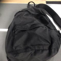 Mochila, segundo informou Breng Nijmegen usando iLost