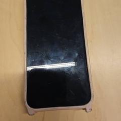 İLost kullanarak RET tarafından bildirildiği gibi Iphone