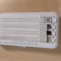Elektronica - Powerbank, zoals gemeld door Regio Oost-Vlaanderen met iLost