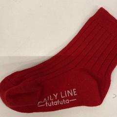 Galtzerdiak, gisa salatu by IKEA神戸 iLost erabiliz