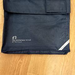 Školní taška, jak nahlášeno HTM pomocí iLost