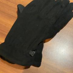 Guant Zwart, segons ha informat Pathé Rembrandt Utrecht mitjançant iLost