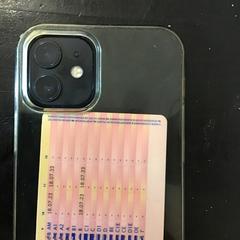 Mobiltelefon, amint azt U-OV Utrecht az iLost segítségével jelentette.