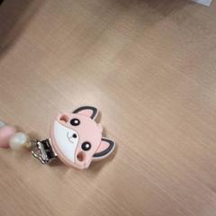 Attache-tetine, a été signalé par IKEA Rouen Tourville-La-Rivière utilisant iLost