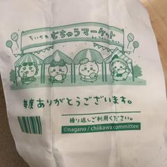 Sac, a été signalé par IKEA福岡新宮 utilisant iLost