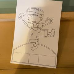 Brinquedo, como reportado por Familie Resort Molenwaard utilizando o iLost