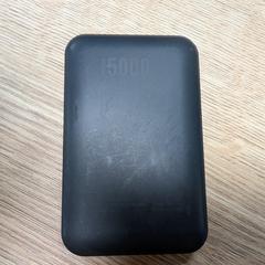 Bateria portàtil, segons ha informat TCR Tours mitjançant iLost