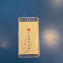 Amulet, zgłoszono przez IKEA福岡新宮 przy użyciu iLost