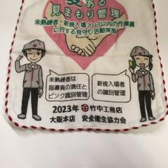 Lommetørkle, som rapportert av IKEA鶴浜 ved bruk av iLost