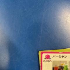 クーポン, as reported by IKEA福岡新宮 using iLost