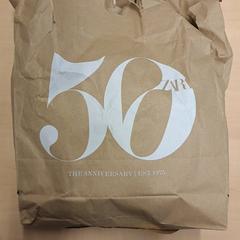 Torba na zakupy, zgłoszono przez RET przy użyciu iLost