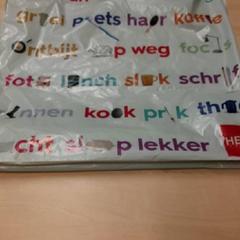 가방, iLost를 사용하여 RET에 보고됨