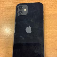 Iphone, a été signalé par Gemeente Amsterdam utilisant iLost