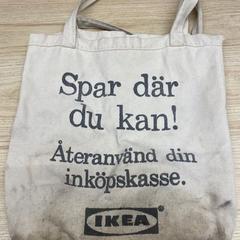 Tygävska beige, rapporterat av IKEA Jönköping med iLost