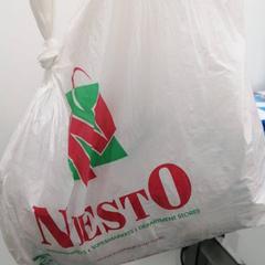 Bag كيس ابيض نستو, as reported by محطة الدمام (الدمام) using iLost
