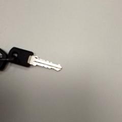 Clé, a été signalé par ilévia utilisant iLost