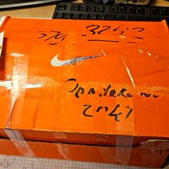 Shoes, as reported by Connexxion Noord Holland Noord Hoorn using iLost