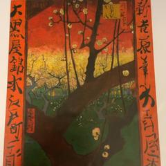 Arte art print, come riportato da Artis utilizzando iLost