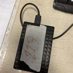 Remote Hard drive, ako bolo nahlásené MEININGER Hotel Amsterdam Amstel pomocou iLost