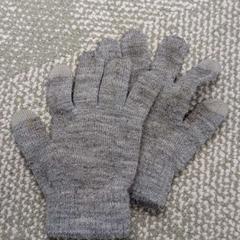 Handschuhe, gemeldet von Pathé Helmond über iLost