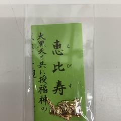Amulett, amint azt IKEA新三郷 az iLost segítségével jelentette.