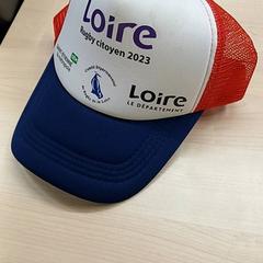 Czapka Bleu blanc rouge Loire, zgłoszono przez IKEA Saint-Etienne przy użyciu iLost