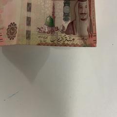 Money, gisa salatu by Silver Sands Beach iLost erabiliz