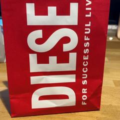 Purchase diesel puchase, amint azt Designer Outlet Roermond az iLost segítségével jelentette.