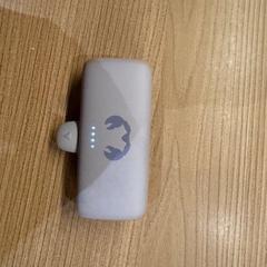 Power bank, as reported by Van der Valk Hotel Deventer using iLost