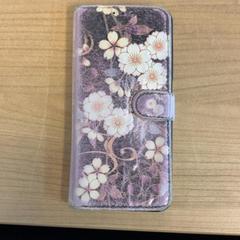 Telèfon mòbil, segons ha informat RRReis Veluwe Zuid - Apeldoorn mitjançant iLost