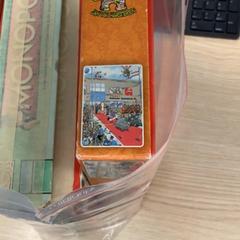 Spelletjesbord, zoals gemeld door Diakonessenhuis Utrecht met iLost