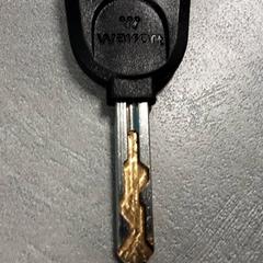 Nøkkel, som rapportert av Arriva Friesland / Groningen ved bruk av iLost