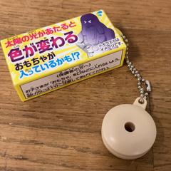 おもちゃ がiLostで IKEA立川 によって報告されました