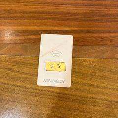 Sleutelkaart، كما تم الإبلاغ عنه بواسطة Gemeente Heemstede عبر iLost