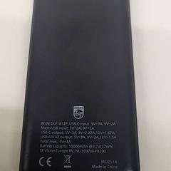 Powerbank, rapporterat av Transdev Gooi en Vechtstreek med iLost