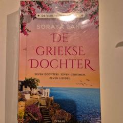 كتاب COLORFULL، كما تم الإبلاغ عنه بواسطة Room Mate Bruno عبر iLost