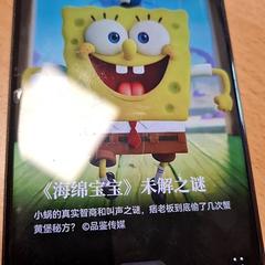 Smartfón Zwart / grijs Huawei, ako bolo nahlásené Gemeente Roermond pomocou iLost