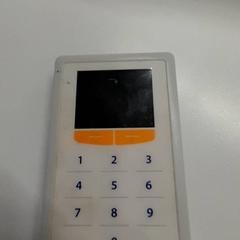 Bankkártya szkenner rabo, amint azt IKEA Utrecht az iLost segítségével jelentette.