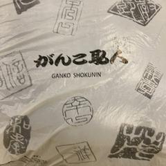バッグ・かばん, amint azt IKEA立川 az iLost segítségével jelentette.