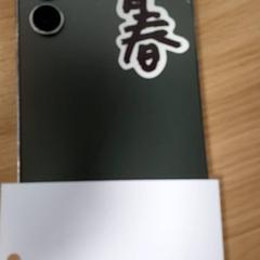 İLost kullanarak Regio Antwerpen - Brussel tarafından bildirildiği gibi Akıllı telefon