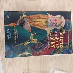 Boek Livre, zoals gemeld door IKEA Liège met iLost