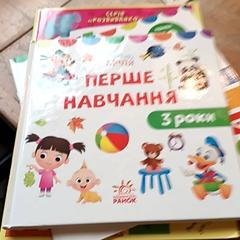 Libro, ha sido reportado por BOAT&CO con iLost