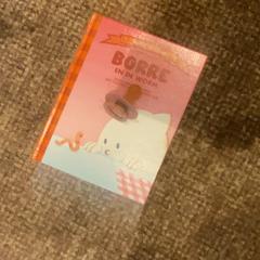 Bok, som rapportert av Van der Valk Hotel Apeldoorn - De Cantharel ved bruk av iLost