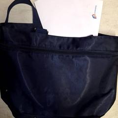 Taška Sanawie, jak nahlášeno Qbuzz DMG pomocí iLost