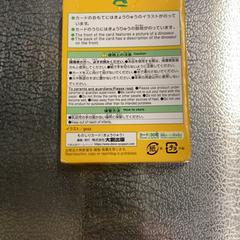 Toy, as reported by IKEA立川 using iLost