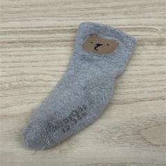 子供用の靴下, amint azt IKEA前橋 az iLost segítségével jelentette.