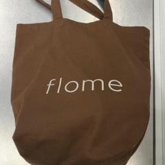 Bossa per a nadons, segons ha informat IKEA Eindhoven mitjançant iLost