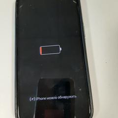 Handy Iphone Apple, som rapportert av Wilmering Brinkum ved bruk av iLost