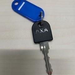 Schlüssel, gemeldet von Arriva Limburg Zuid über iLost