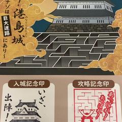 パンフレット, gemeldet von IKEA神戸 über iLost